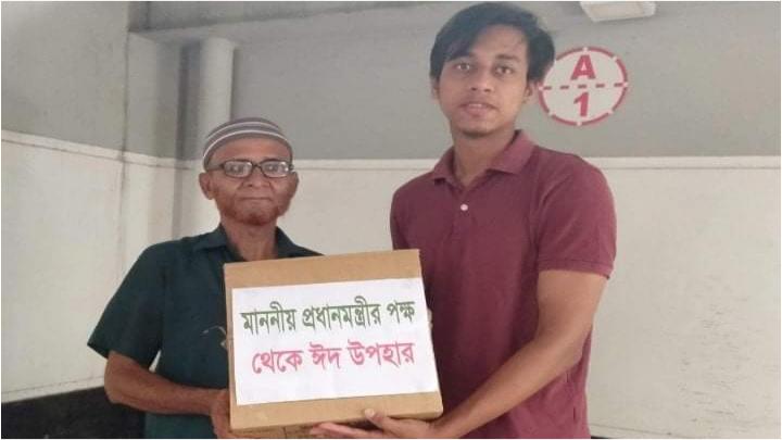 জবি ছাত্রলীগ নেতা পিয়াল দাস অনুপের ঈদ উপহার বিতরণ